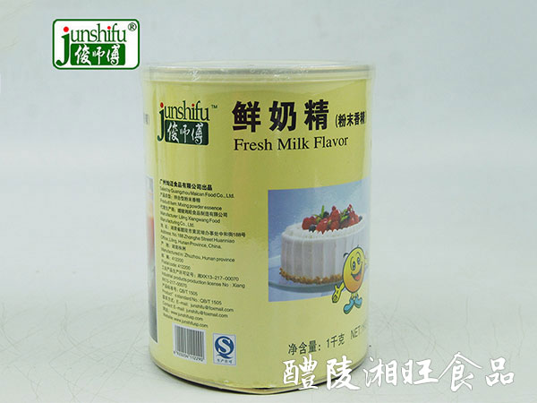 工廠直銷鮮奶精烘焙原料粉末香精食品添加劑鮮奶香粉批發(fā)