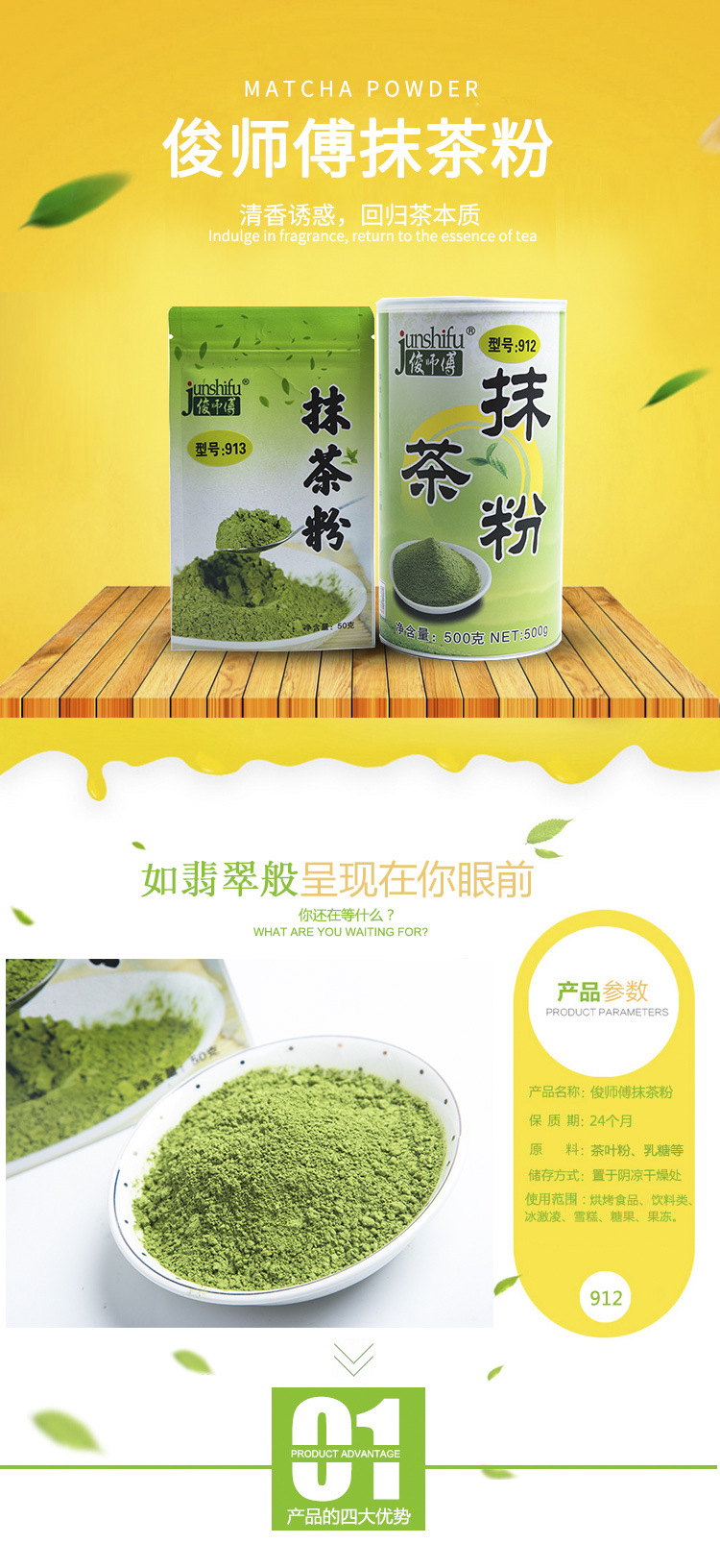 醴陵湘旺食品制造有限公司,株洲奶茶原料,香粉,烘焙原料