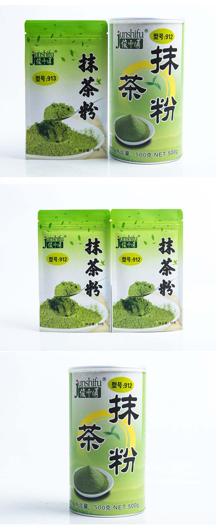醴陵湘旺食品制造有限公司,株洲奶茶原料,香粉,烘焙原料