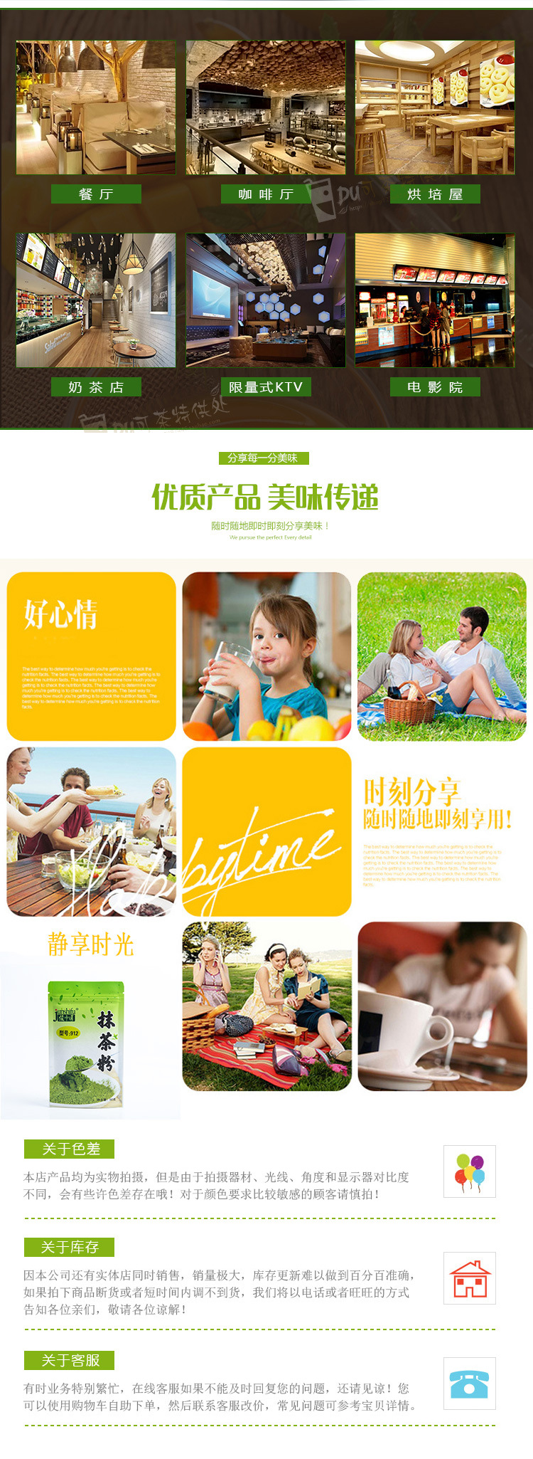 醴陵湘旺食品制造有限公司,株洲奶茶原料,香粉,烘焙原料